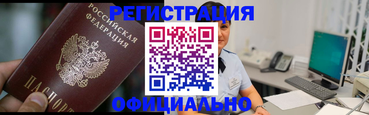 где прописаться в Кунгуре